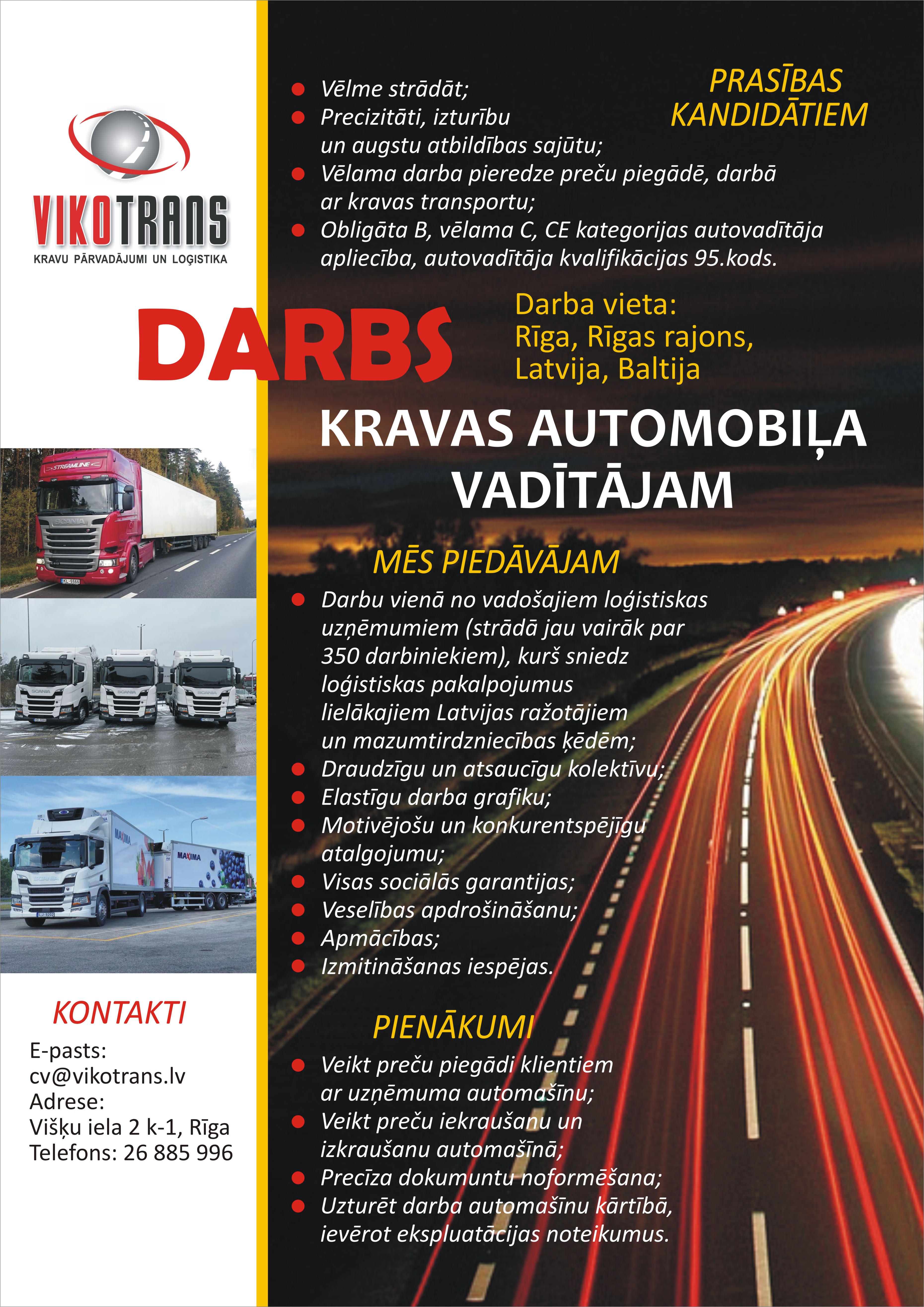 Vakance